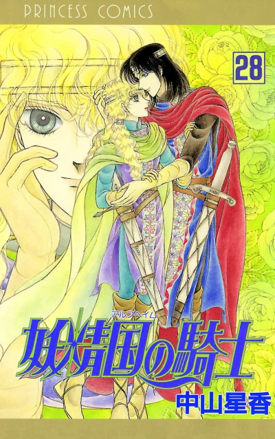 Cover of Vol. 28
