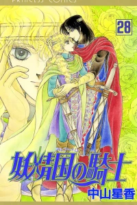 Vol. 28