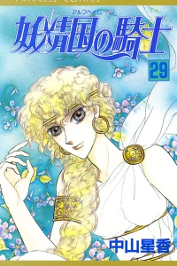 Vol. 29