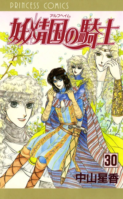Cover of Vol. 30