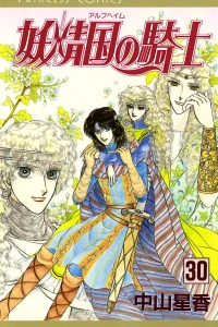 Vol. 30