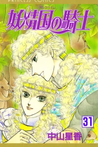 Vol. 31