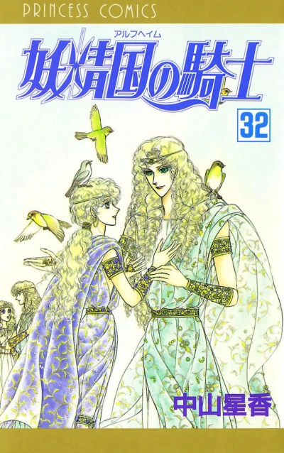 Cover of Vol. 32