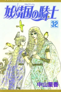 Vol. 32