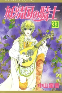 Vol. 33