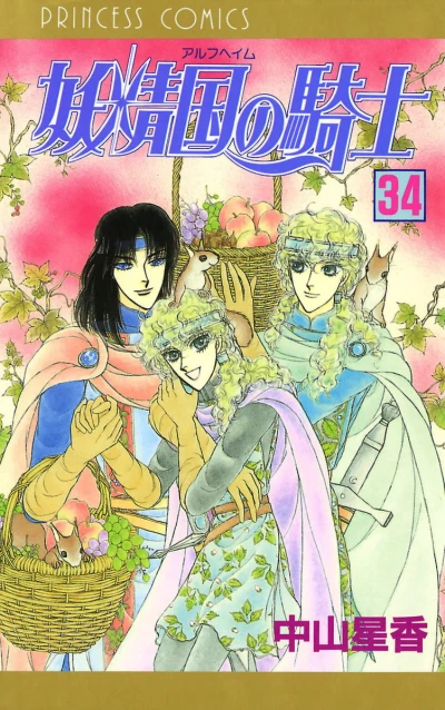 Cover of Vol. 34