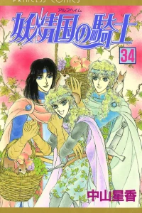 Vol. 34
