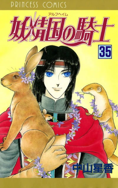 Cover of Vol. 35