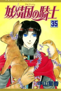 Vol. 35
