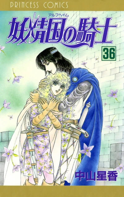Cover of Vol. 36