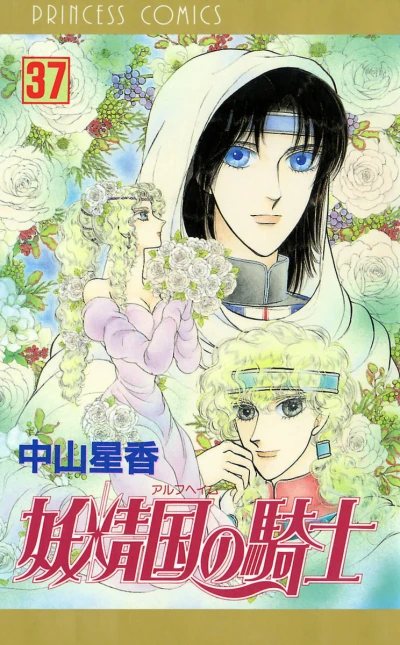 Cover of Vol. 37