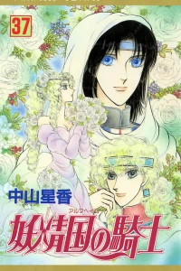 Vol. 37