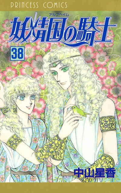 Cover of Vol. 38