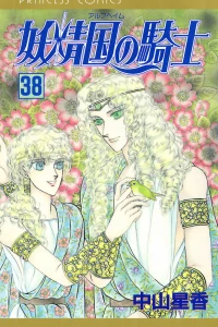 Vol. 38