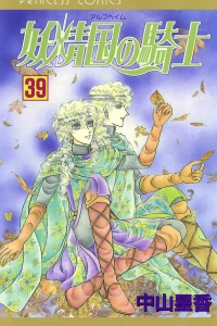 Vol. 39