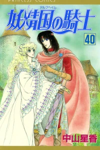 Vol. 40