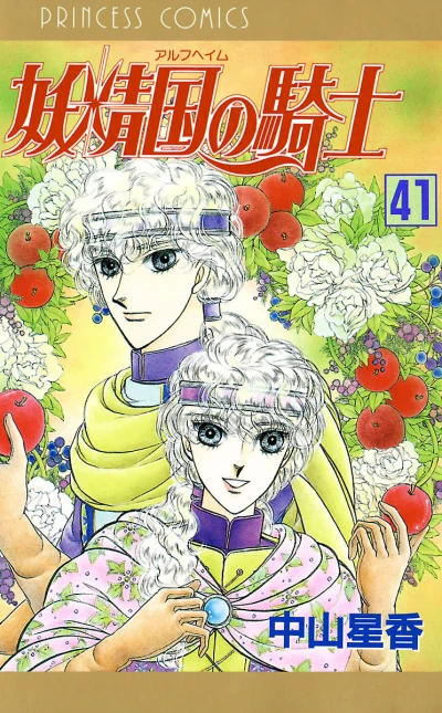Cover of Vol. 41