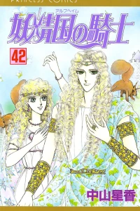 Vol. 42
