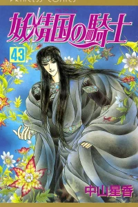 Vol. 43