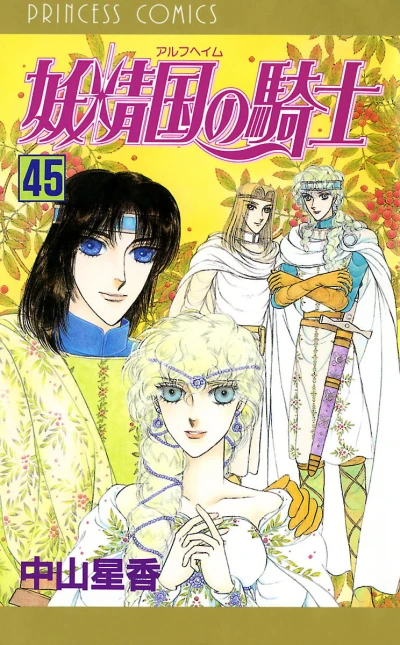 Cover of Vol. 45