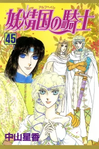 Vol. 45