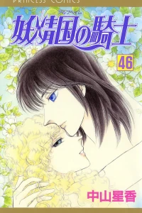 Vol. 46