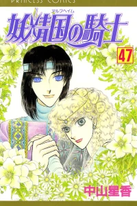 Vol. 47