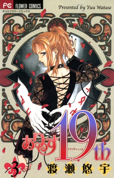 Cover of Volume 3