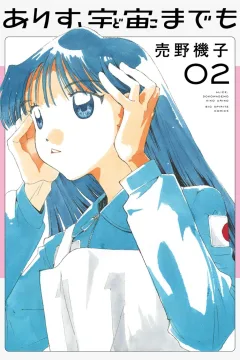 Vol. 2