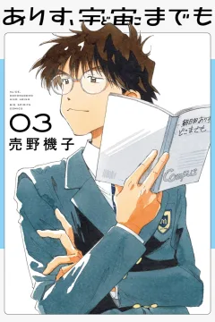 Vol. 3