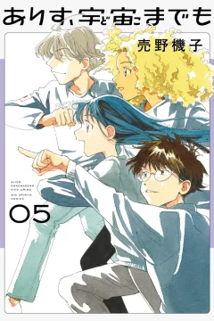 Vol. 5