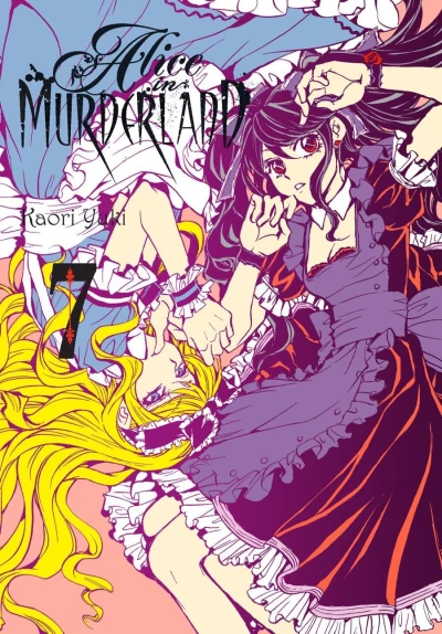 Cover of Vol. 7