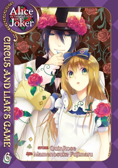 Cover of Volume 6