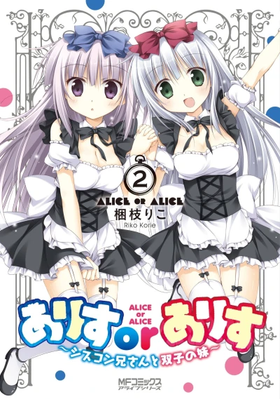 Cover of Vol. 2