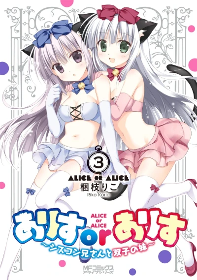 Cover of Vol. 3