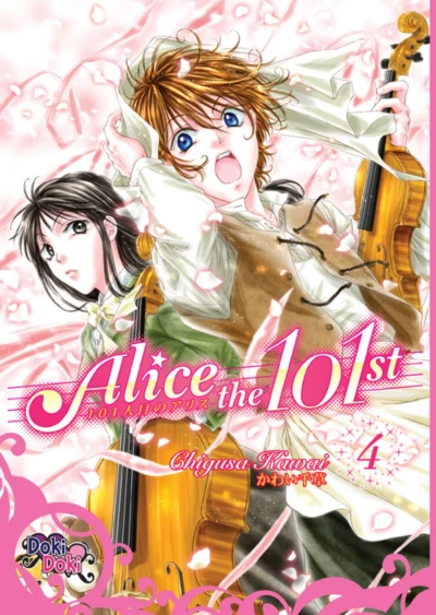 Cover of Vol. 4