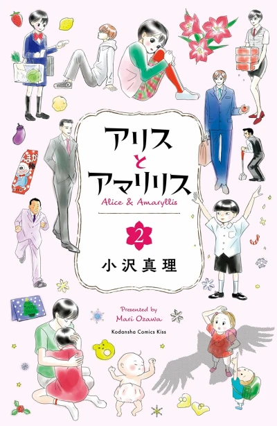 Cover of Vol. 2