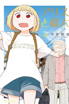 Vol. 10