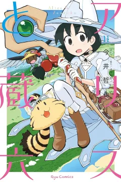 Vol. 11