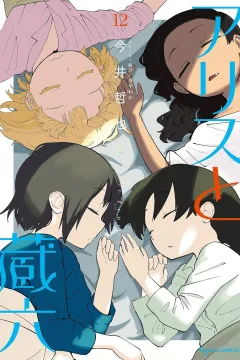 Vol. 12