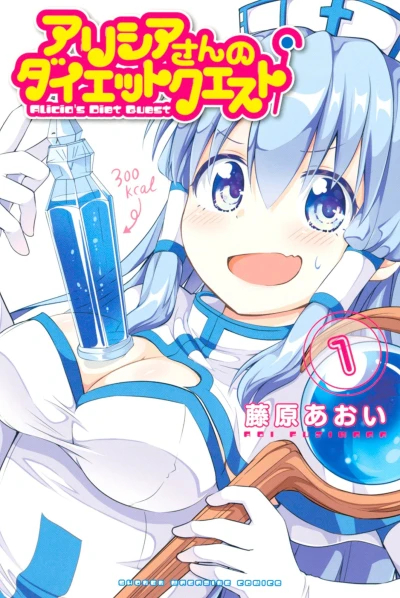 Cover of Vol. 1
