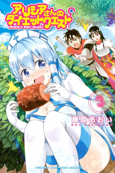 Cover of Vol. 3
