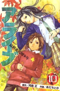 Volume 10