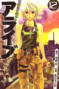 Volume 12