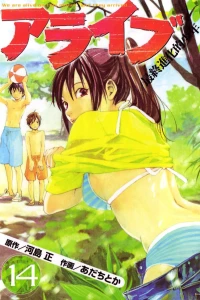 Volume 14