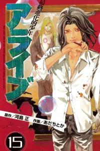 Volume 15