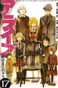 Volume 17