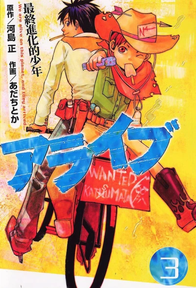Cover of Volume 3