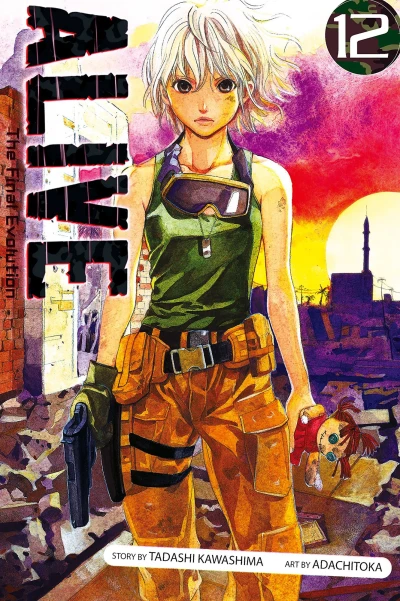 Cover of Volume 12