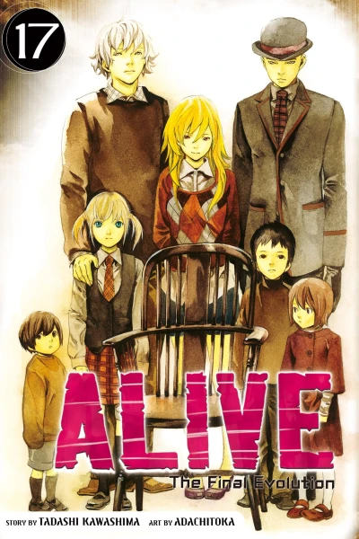 Cover of Volume 17